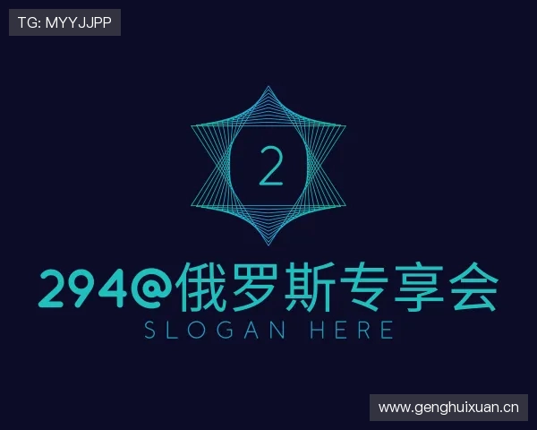 知道294@俄罗斯专享会
